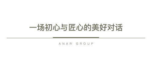 北京通州改善型新盤“石榴春和景明”動態(tài)解析 預(yù)計6萬/平，互聯(lián)網(wǎng)銷售成亮點
