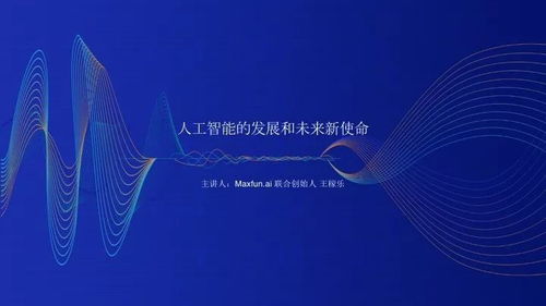 從“新零售”到“產(chǎn)業(yè)互聯(lián)網(wǎng)” 機(jī)器學(xué)習(xí)如何重塑商業(yè)底層邏輯