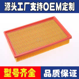 1109013-u01空氣格