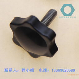 塑膠把手螺絲 五榮塑膠把手螺絲 旋扭螺絲,塑膠把手螺絲 五榮塑膠把手螺絲 旋扭螺絲生產(chǎn)廠家,塑膠把手螺絲 五榮塑膠把手螺絲 旋扭螺絲價格