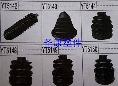 【供應(yīng)汽車換擋防護(hù)套 汽車防塵套 橡膠防塵套】?jī)r(jià)格,廠家,圖片,其他車身及附件、外飾、改裝,清河縣圣康橡膠制品-